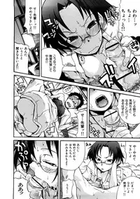 [Shiran Takashi] Koukan Assort