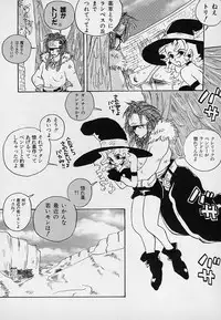 [Asai Ichiko] Berry Sweet (Various)