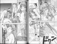 [Anthology] Shitsurakuen 6 | Paradise Lost 6 (Neon Genesis Evangelion)