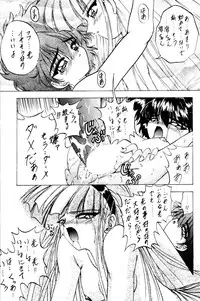 (C49) [Rabbit Company (Kotogi Raura)] Stale World (Magic Knight Rayearth)