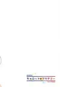 Neko Kaburenai no Futari