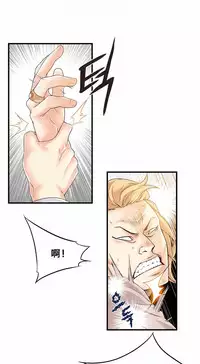 该死的家伙（外卖奇遇记）【中文】