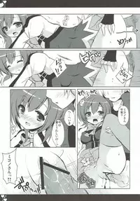 (COMIC1☆6) [Public bath (Izumi Yuhina)] Love Triangle (Aquarion Evol)