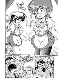 [EBIFLY] Rakuen no Hateni