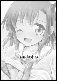 [Kurosawa pict (Kurosawa Kiyotaka)] Seifuku Shokushu 10 [Chinese] [无毒汉化组 X CE汉化组]