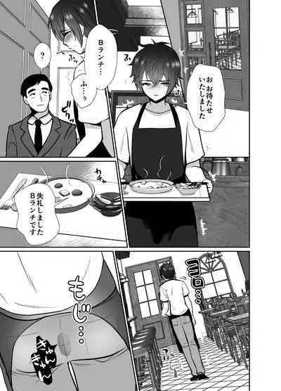 Daikiraina ojisan to 10-kakan mesuikicharenji