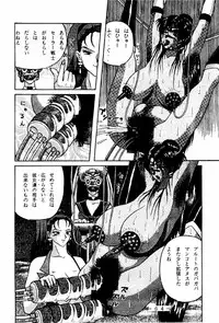 [WHITE ELEPHANT (Houshou Rei)] Meisei Sange 2 (Bishoujo Senshi Sailor Moon)