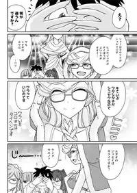 Action Pizazz 2019-02 [Digital]