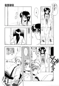 [Branshea] Gaman Dekinai Otoshigoro - I'm getting excited!!