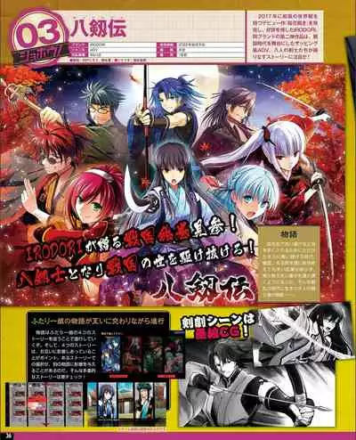 [Digital] TECH GIAN 2021-09 Vol.299