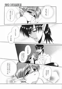 [Dr. Ten] Koisuru Ore-sama 2