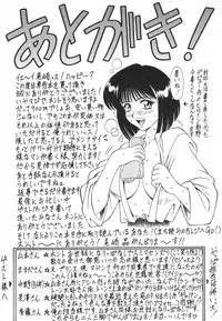 [Ozaki Akira] NEO-ERO