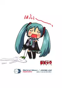 (COMIC1☆2) [Behind Moon (Q)] Mi Mikku (VOCALOID2 Hatsune Miku)