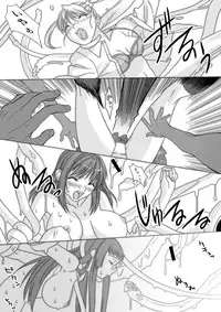 [Anthology] MoeStar BEAST Vol.1 [Digital]