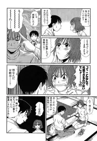 [Sano Takayoshi] Pittari!! 4