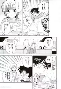 Canvas2 ~茜色のパレット~ ビジュアルファンブック