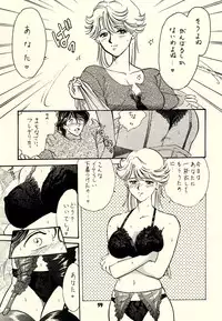 (C54) [Brook Studio (Kosuke)] KOSUKE Kojinshi Sairoku Dacchuu no (Various)