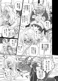 [Rat Tail (Irie Yamazaki)] "Toradora!" Anal & Scatolo Sakuhinshuu (Toradora!) [Digital]