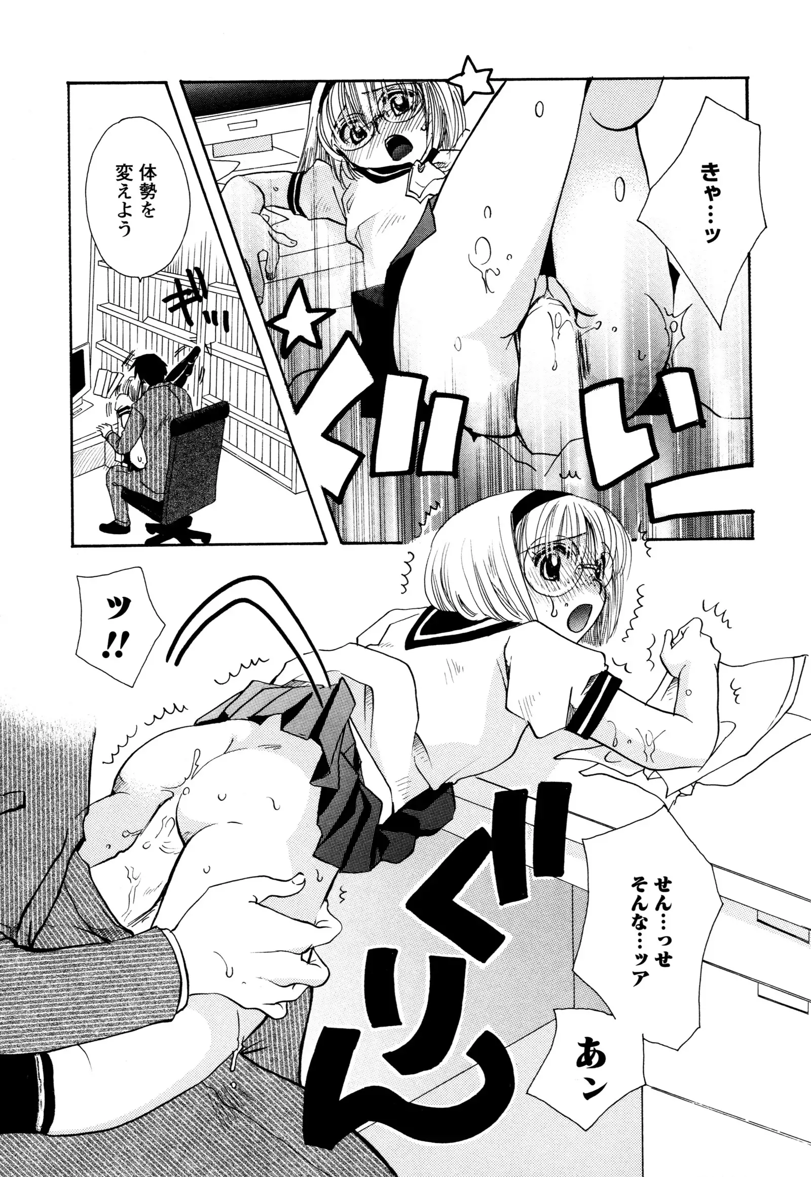 願いごと1つだけ