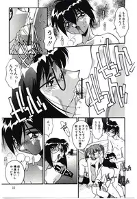 [Hindenburg] Etsuraku no Nikutsubo