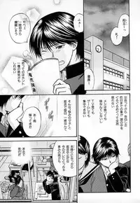 [Anthology] b-BOY Phoenix Vol.3 Tsundere Tokushuu