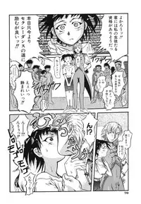 [Nishinari Iwao] Ringa Ringa