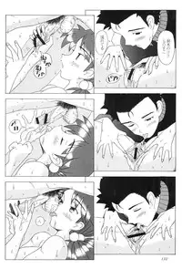 [Kohakutei (Sakai Hamachi)] EDEN -Soushuuhen- (Neon Genesis Evangelion)