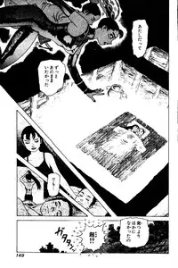 [Yamamoto Atsuji] CHAO