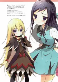 (COMIC1☆7) [Shiratamaco (Shiratama)] Makopi to Chou Meippa~i Doki-doki Shitai (Dokidoki! Precure)