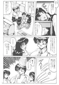 (CR32) [KEBERO Corporation (Shimokata Kouzou)] Tea room Pressen