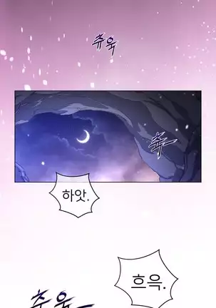 Perfect Half Ch.1-40.5