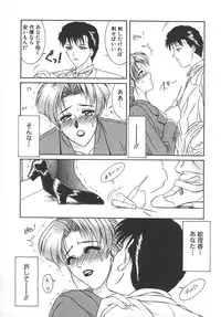 [Yamaoka Koutetsurou] STEEL WORKS '97~'98