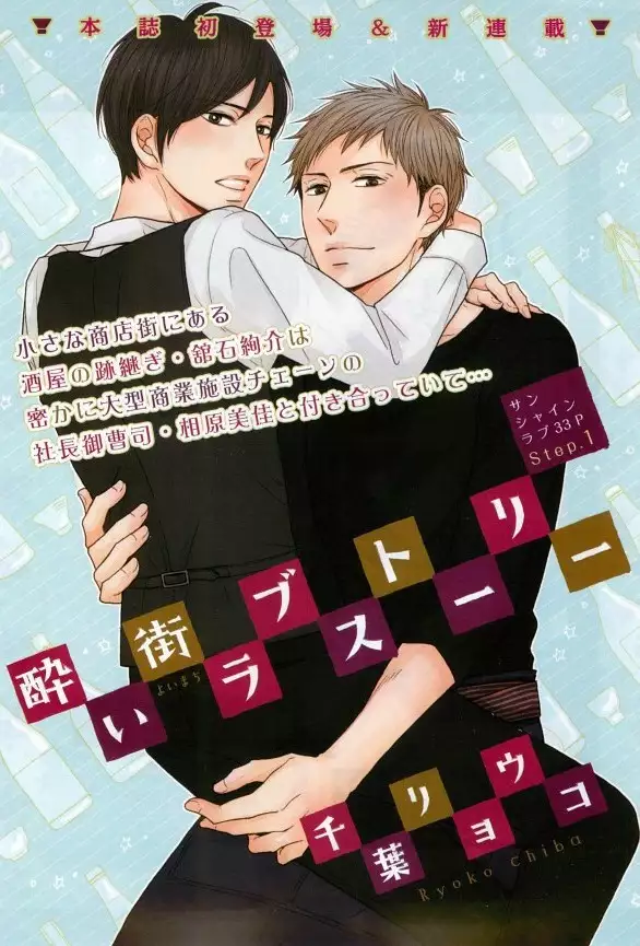 リンクス 2014-11