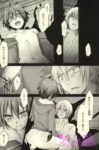 (Break Shot! 2) [Kanichiken (Kanikichi)] Kimi to Boku no Paradox (Danganronpa)