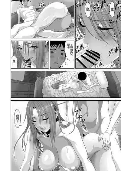 Aniki ga Mamono o Katteru Aidani