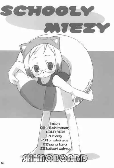 Schooly Miezy Kanzenban