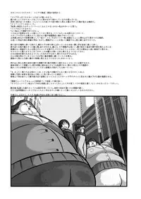 (C91) [Nikuzon Shugi (Huurin Kazan)] Kinoko Chance!