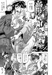 [Jamming] Koibito ha Tonari no Oneesan (Hatsujyouki)