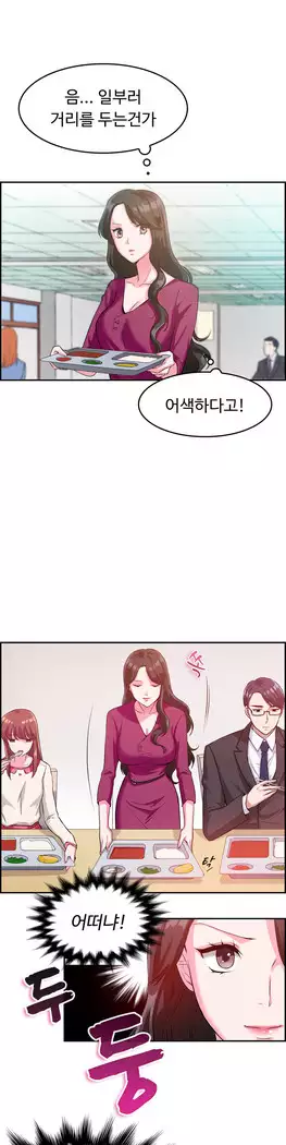 My Own Consolation Time Ch.1-16