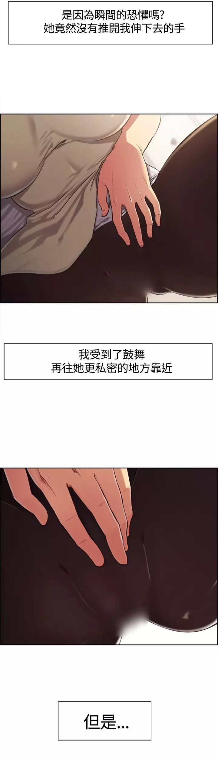housemaid 调教家政妇 ch.1-10