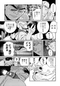 [Kojima Miu] Tokubetsu Shinsatsushitsu 4