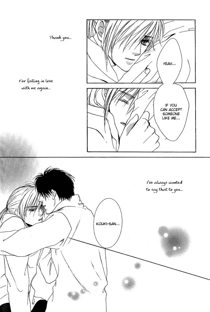 White and black - Misasagi Kuniko - Ch01 / Ch08