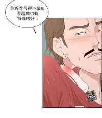 私生,爱到疯狂 完结