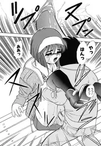 [Ansemu] OMAKASEROID TWINKLE Vol.1