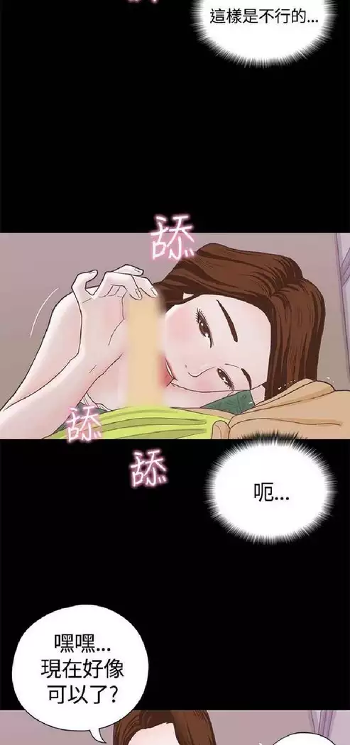 恋爱实境