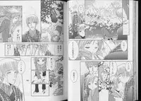 [anthology] Pet-Boy's 8