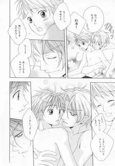 B-BOY LUV 20 貴族特集