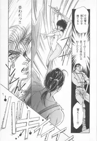 [Asagiri Yuu] Midnight Panther Volume 2 JPN