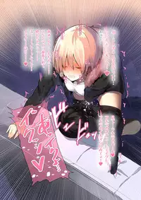 [Sin] 強気な彼女とイチャラブH