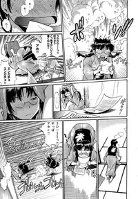 [Manabe Jouji] Hibi Kore Koujitsu Vol. 3